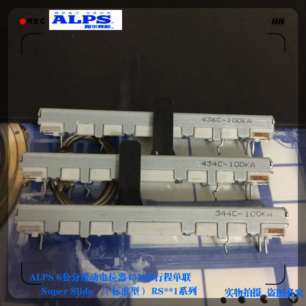 RS45 Series ALPS Switch Straight Slide Fader Potentiometer 6cm 60mm Travel 45MM A100K Handle Length 15MM | Обустройство дома