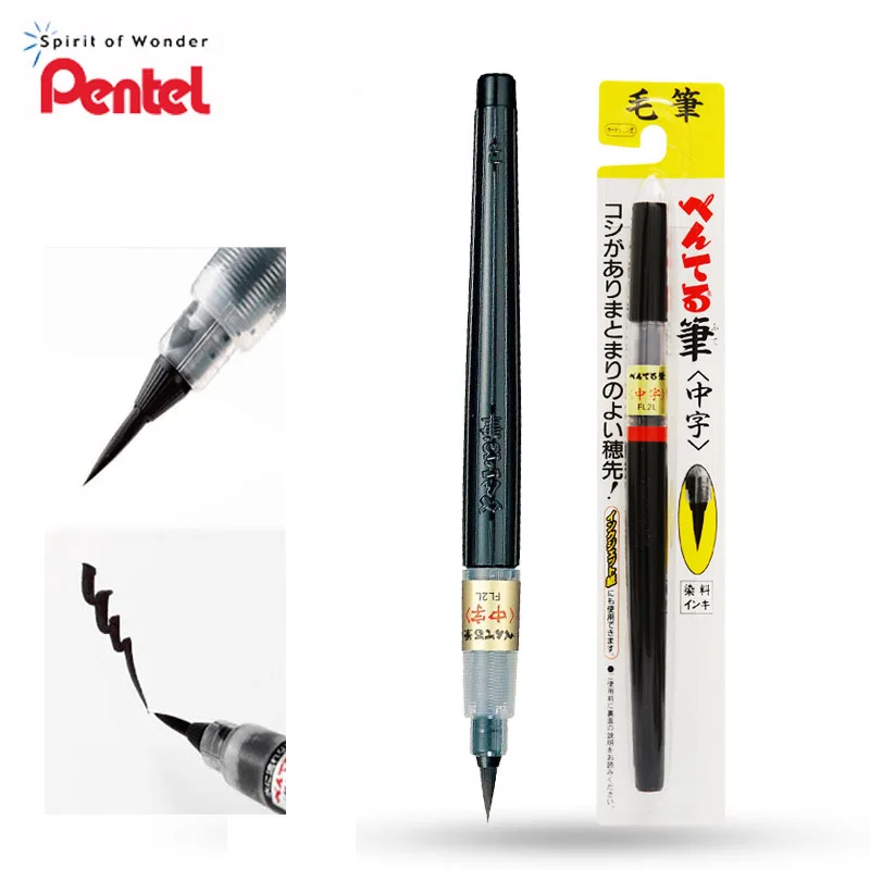 Ручка кисть Pentel Fude портативная каллиграфическая ручка маркер для манги надпись