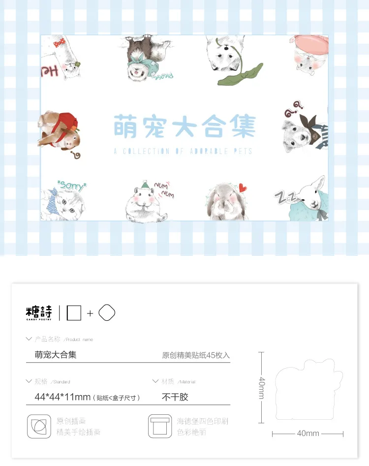 45 шт./кор. Kawaii принтом «кролик», «енот домашних животных Творческий канцелярский клей наклейки этикетки пуля аксессуары для журналов дневник в стиле Скрапбукинг