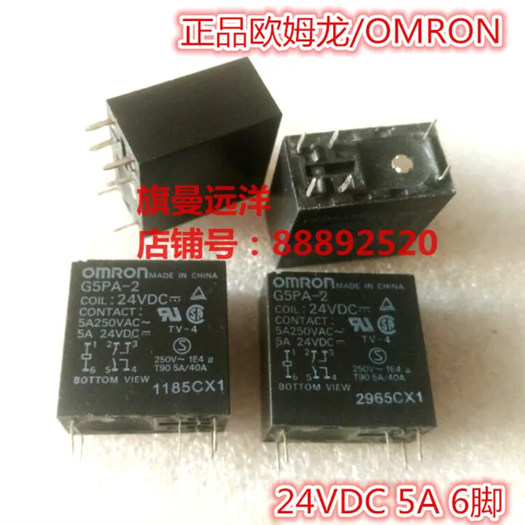 6 pin 24 в пост. Тока 5 А Тока|relay 5a|24v relayrelay 24v |