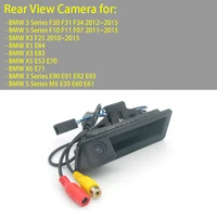 car rear view camera luggage handle for bmw f30 f31 f34 f10 f11 f07 f25 e84 e83 e53 e70 e71 e90 e91 e92 e93 m5 e39 e60 e61 x1356