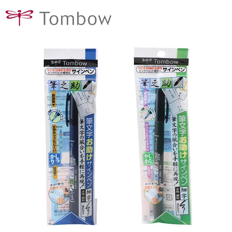 Ручка для каллиграфии TOMBOW с надписью тонкий/кисточка черными чернилами