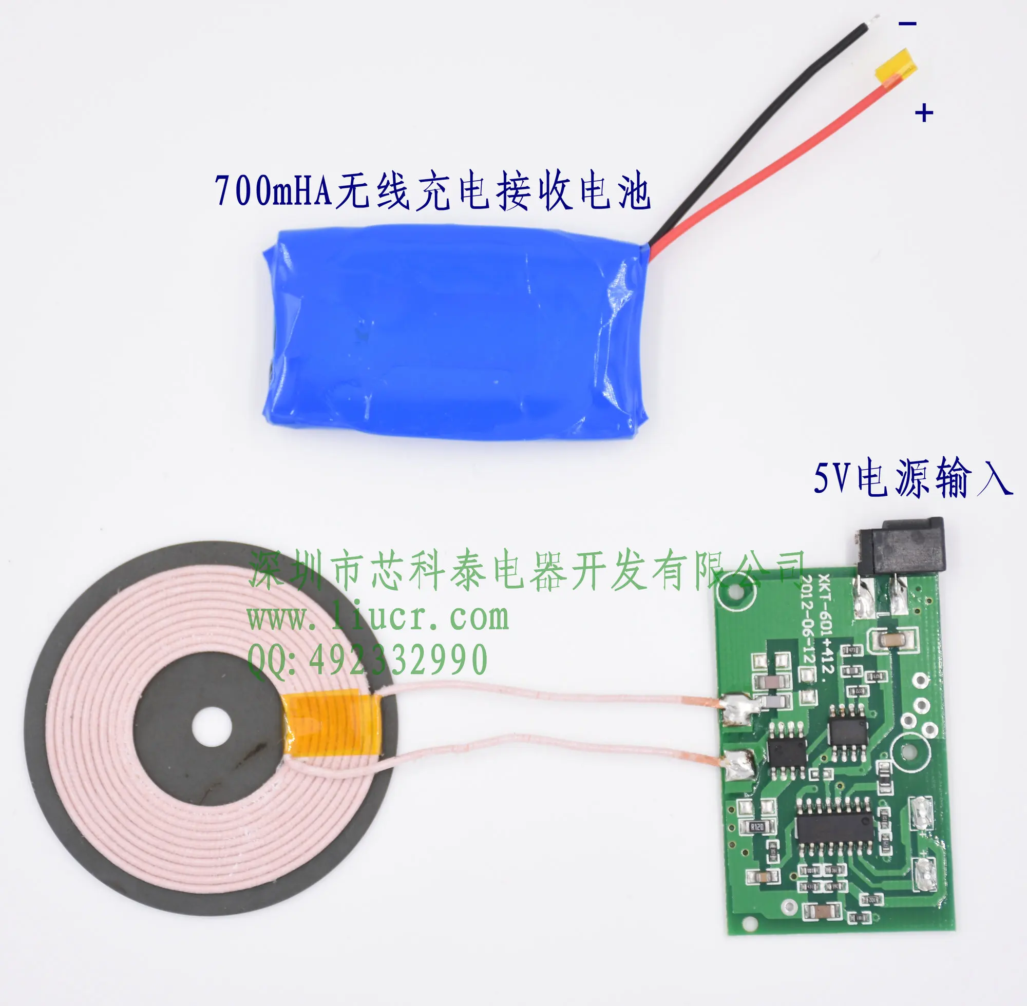 Wireless Charging Battery Power Transmission Module Set XKT412-16 | Бытовая техника