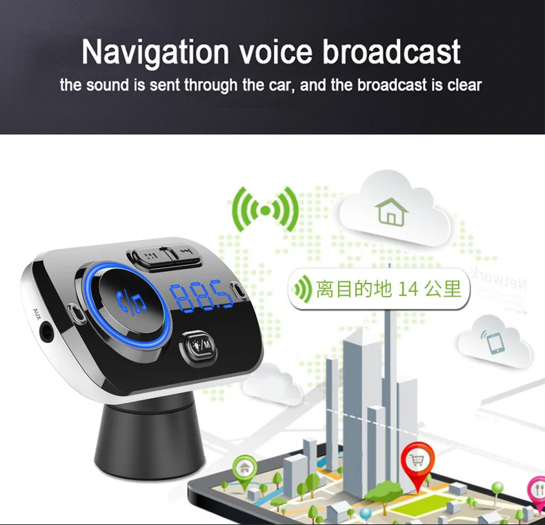 Громкая связь Bluetooth автомобильный комплект динамик авто беспроводной динамик телефон QC3.0 Быстрая зарядка fm-передатчик атмосферный светильник mp3-плеер