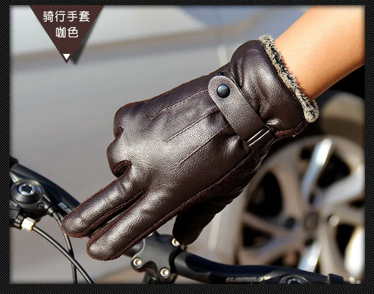 

Autumn and winter men's PU thick non-slip warm gloves Outdoor riding motorcycle cotton gloves