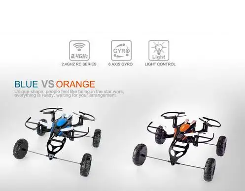 3 в 1 НЛО Квадрокоптер с дистанционным управлением drone JXD503 2 4G 4CH 6 оси мини