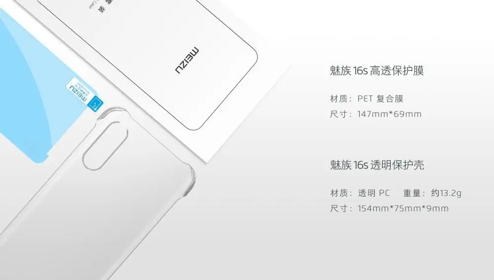 Оригинальный чехол для Meizu 16X с полной защитой Жесткий ПК чехлы телефонов M9 M8 M6 Note 8