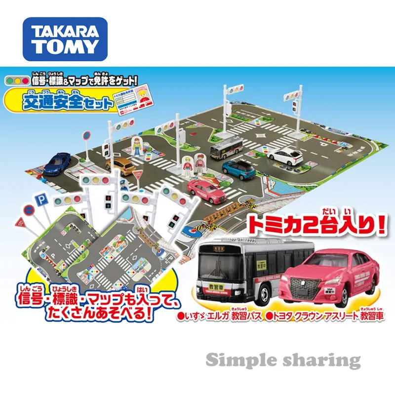 Набор для игр Takara Tomy Tomica 2 литых автомобиля |