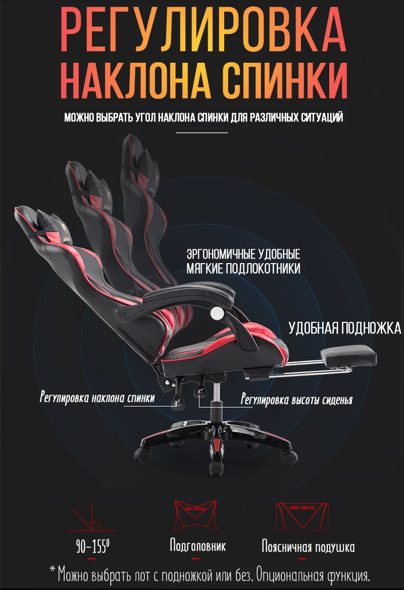 Модно, чтобы играть стул к компьютеру игры легкая атлетика Лифт стул WCG
