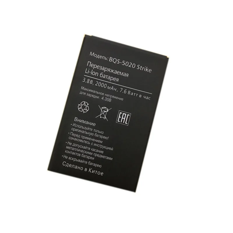 

Фотоаккумулятор для BQ Strike BQS 5020, фотоаккумулятор 2000 мАч