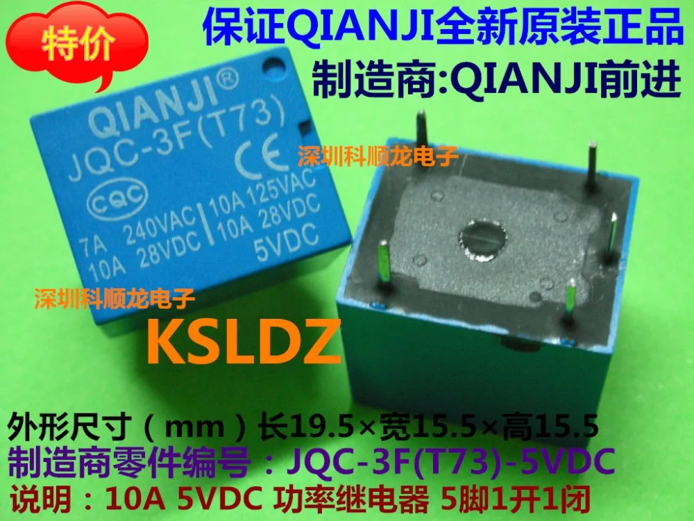 100% оригинальный новый QIANJI JQC-3F (T73)-3VDC (T73)-5VDC (T73)-6VDC (T73)-9VDC 5 контактов 10A реле питания |