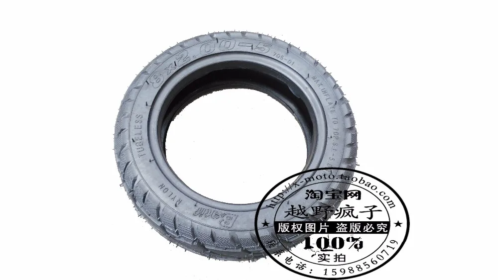 Бесплатная доставка 8x2.00 5 шины для 8 'པ 48 v 250 350w 8x2. 00 BLDC электрические