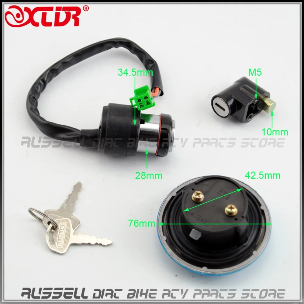 Полный комплект блокировки главный выключатель зажигания 2 клавиши крышка