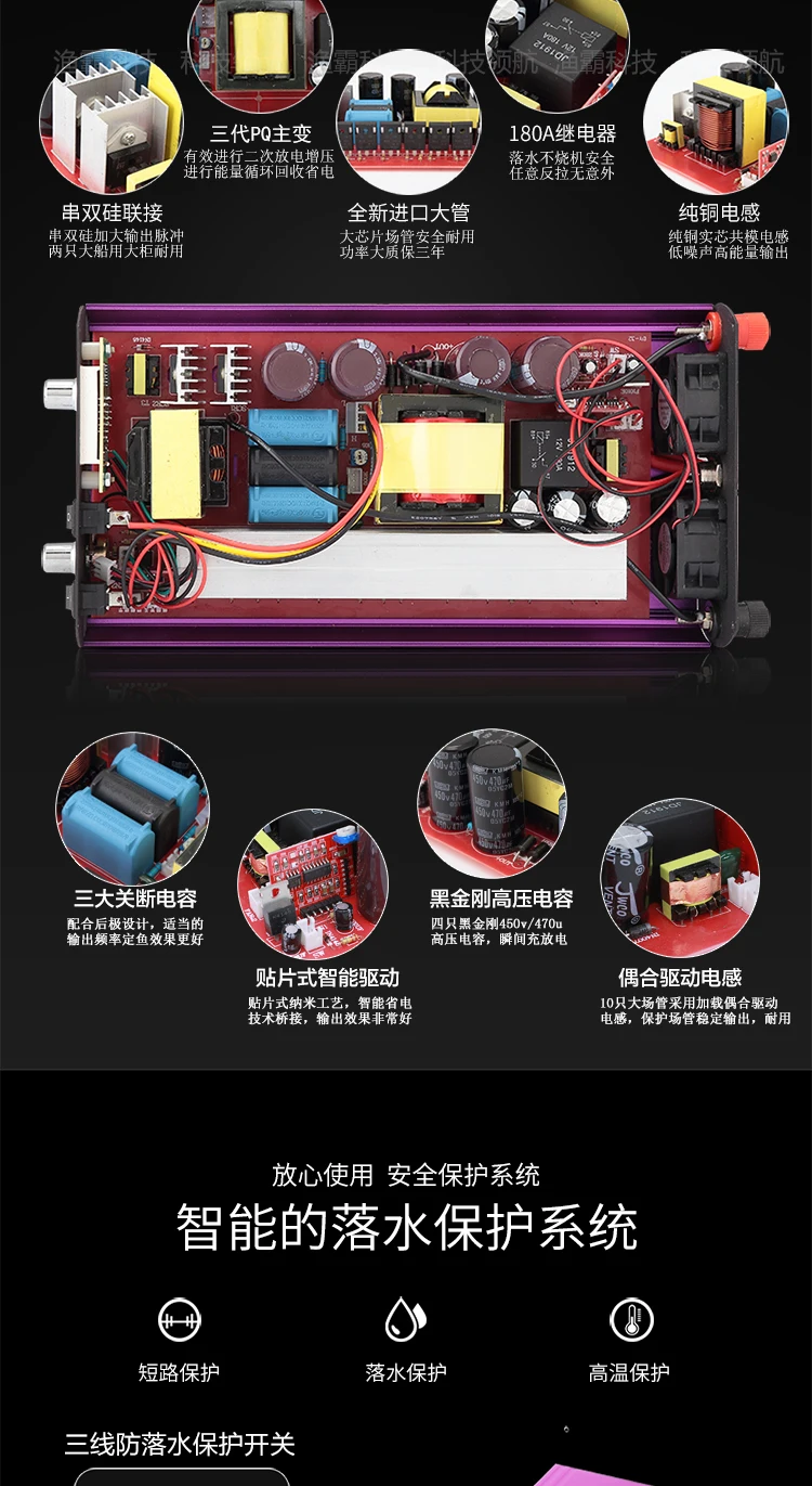 12V инвертор высокой мощности головка с электронным повышающий преобразователь постоянного тока на спине комплект
