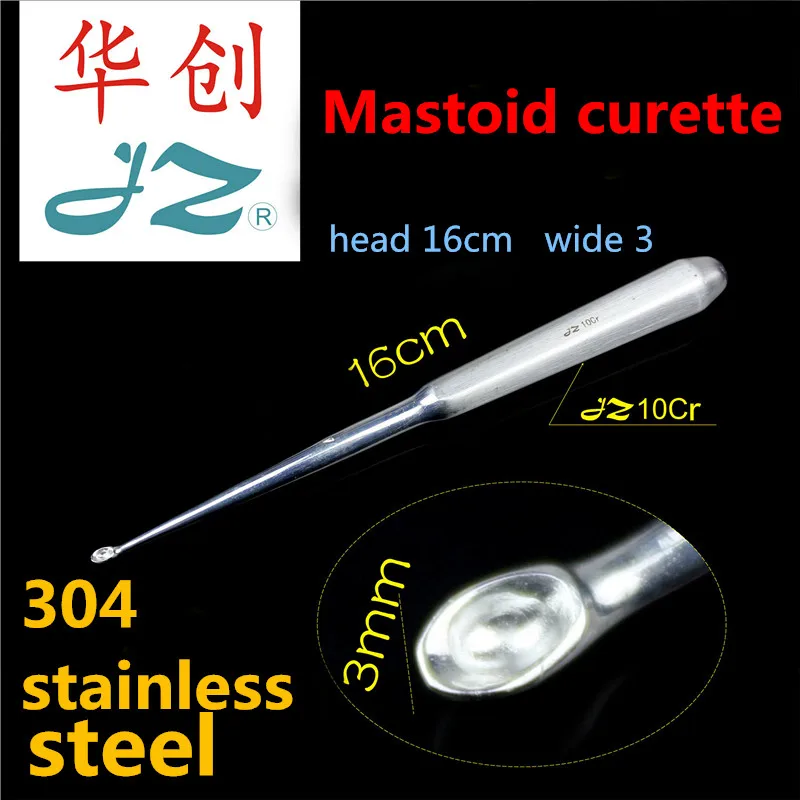 Дерматологический хирургический инструмент JZ медицинский Mastoid Curette для