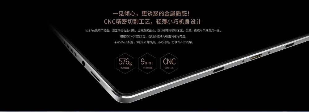 Onda V18 Pro планшетный ПК 10,1 дюймов пикселей, 3 Гб оперативной памяти, 32/64 ГБ Rom 2560*1600 Allwinner A63 Quad-Core retina Экран WiFi блютоотом Android 7,0