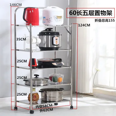5layer L60H146cm Кухонная напольная полка для микроволновой печи, три или четыре многофункциональных шкафа из нержавеющей стали для хранения, складная кастрюля, стойка для посуды - Цвет: 5layer L60H146cm