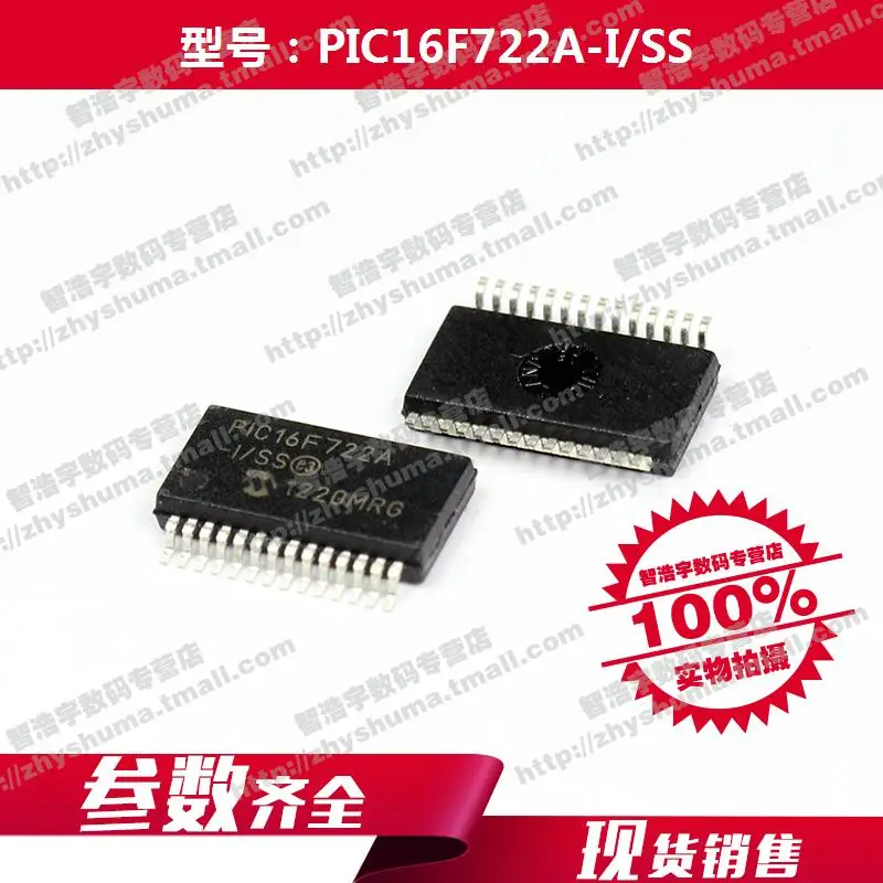 Новинка 100% года оригинальная фотовспышка PIC16F722 28-SSOP 16F722 бесплатная доставка