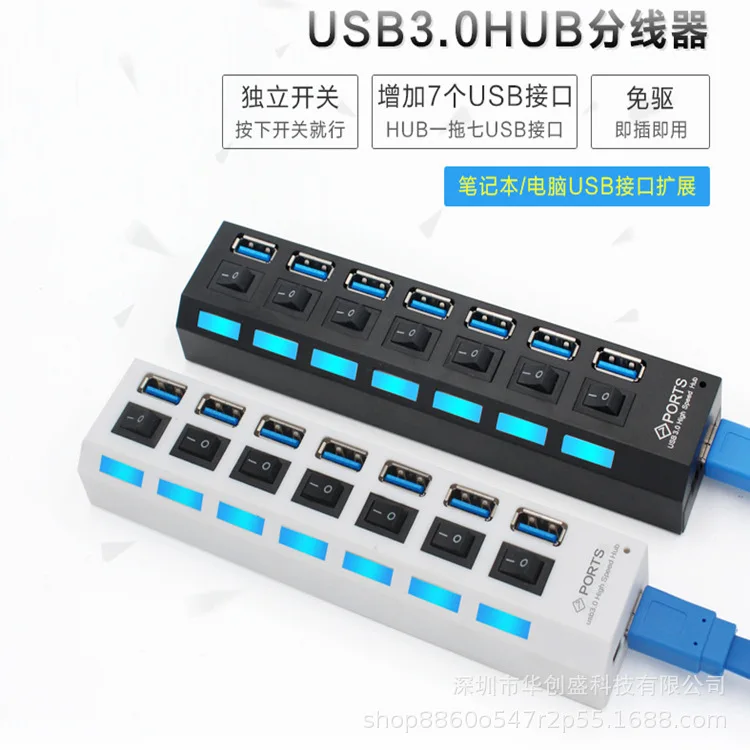 Высокоскоростной USB разветвитель FDBRO Hab 5 Гбит/с с 3 концентраторами для ПК