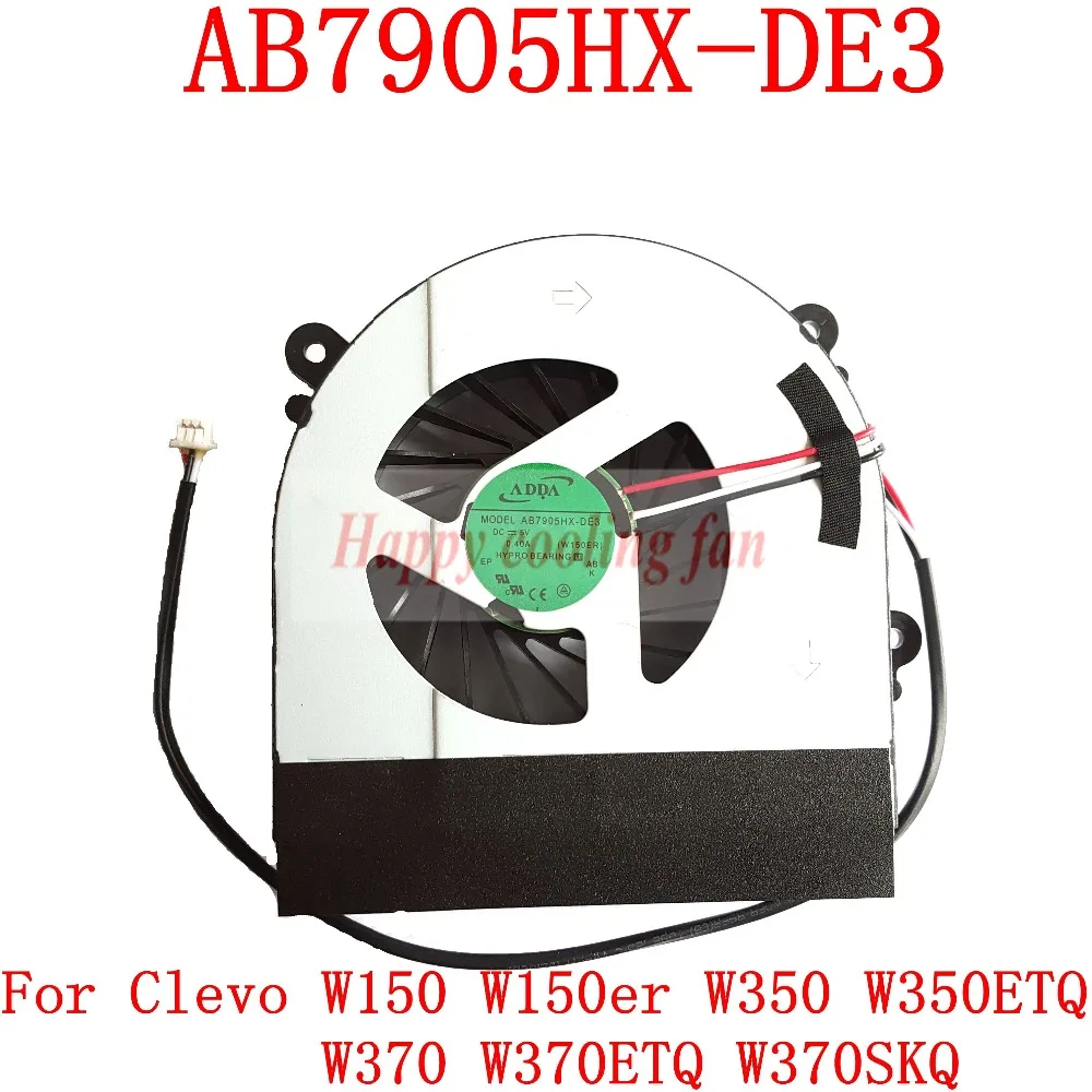 Новый и оригинальный Φ 3pin для Clevo W150 W150er W350 W350ETQ W370 W370ETQ W370SKQ Вентилятор охлаждения