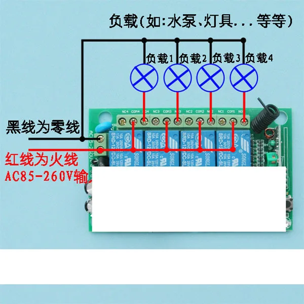 AC 110v 220v 10A реле 4Ch 4-канальный беспроводной пульт дистанционного управления RF