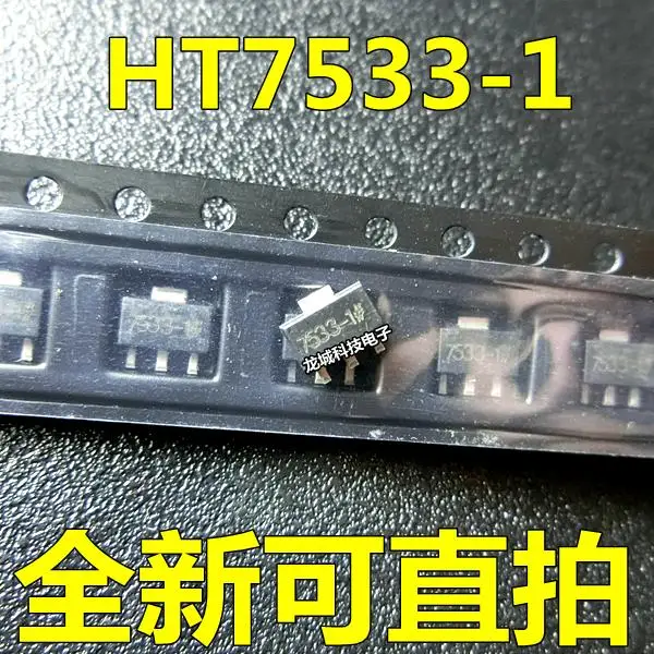 Новый HT7533 1 HT7533A SOT89 Triac|Интегральные схемы| |