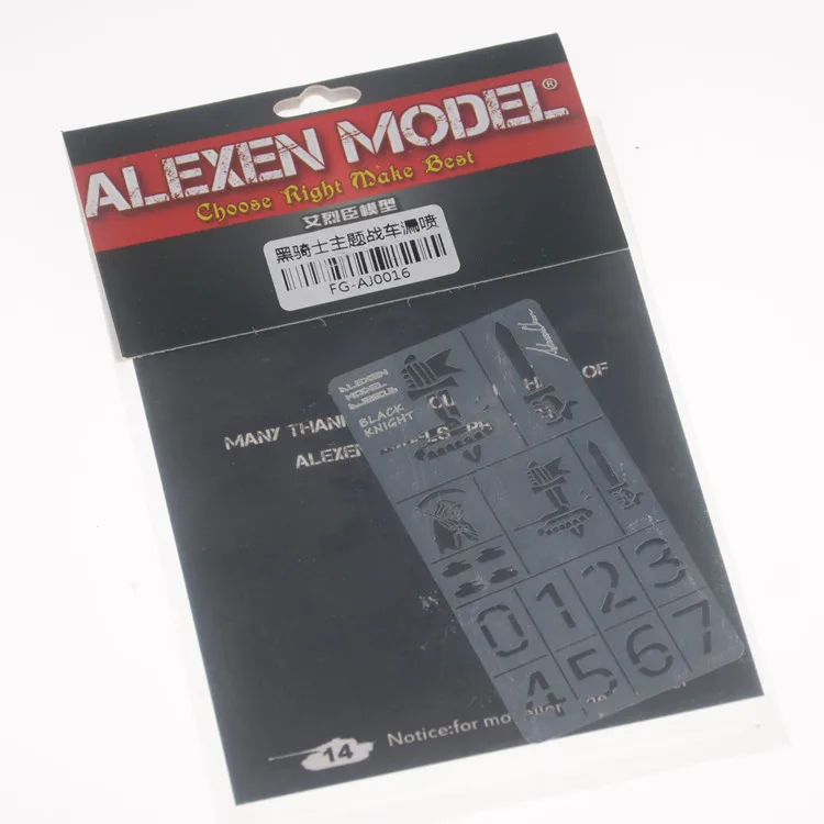 Модель Alexen AJ0016 масштаб 1/35 трафареты черного рыцаря для колесницы моделирующая
