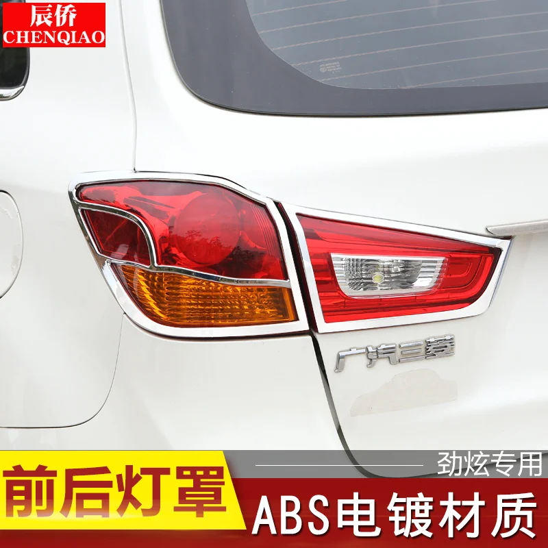For Mitsubishi ASX 2013-2019 Car front/Rear fog light lamp frame ABS Chrome cover trim panel Car-styling Covers | Автомобили и