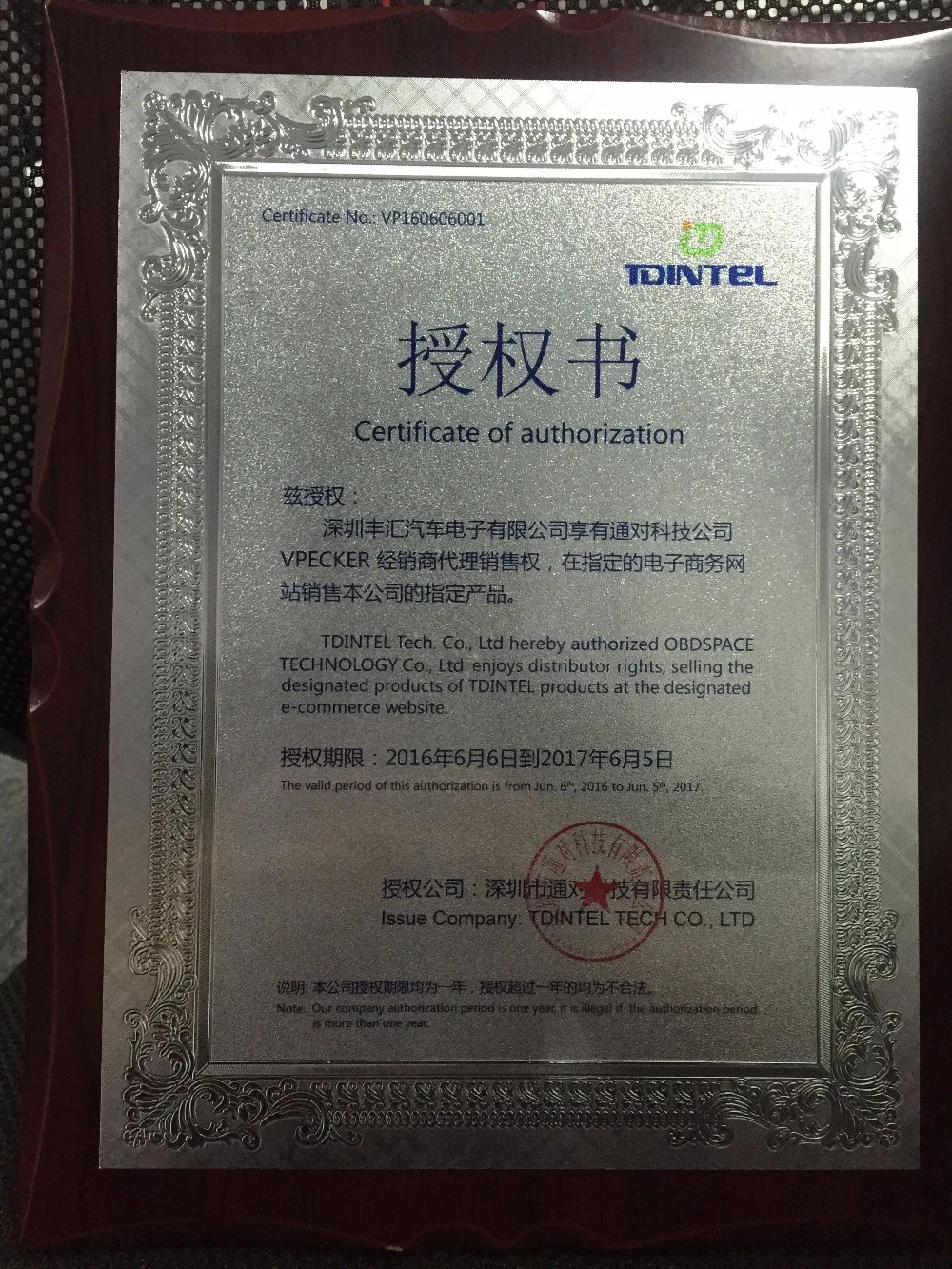 Членство в OBDSPACE стать вашим профессиональным партнером обратите внимание что