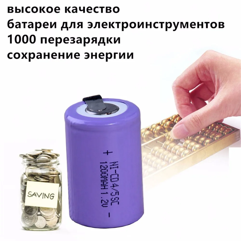 34 шт. 4/5SC 1200 мАч 1.2 В аккумулятор nicd аккумуляторная Batteria для Makita Bosch B &amp D Hitachi metabo