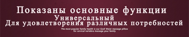 LEK 618N горячая Распродажа, электрическая Массажная подушка для всего тела, дешевый Массажный коврик для шеи, талии, плеч, спины, массажная подушка с подогревом