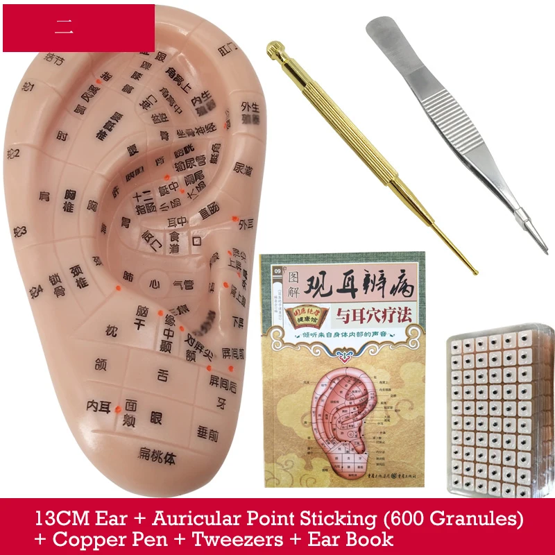 

Good effect Magnetic therapy Auricular Ear Auriculotherapy Acupuncture Therapy Ear Seeds Sticker Vaccaria
