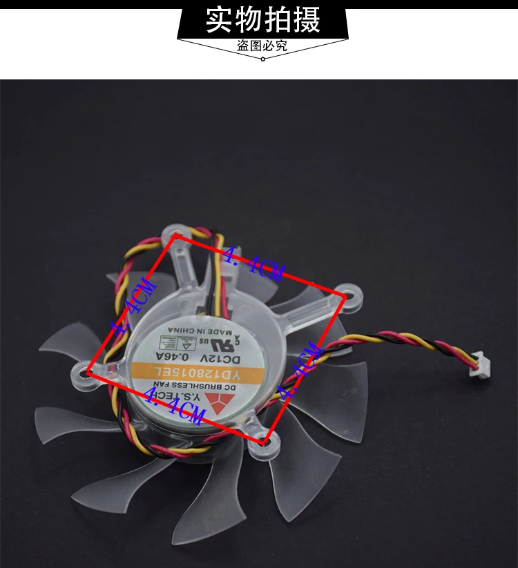 Оригинальная видеокарта GTS250 HD4870 YD128015EL 0.46A|card fan|graphics card fanfan graphic |