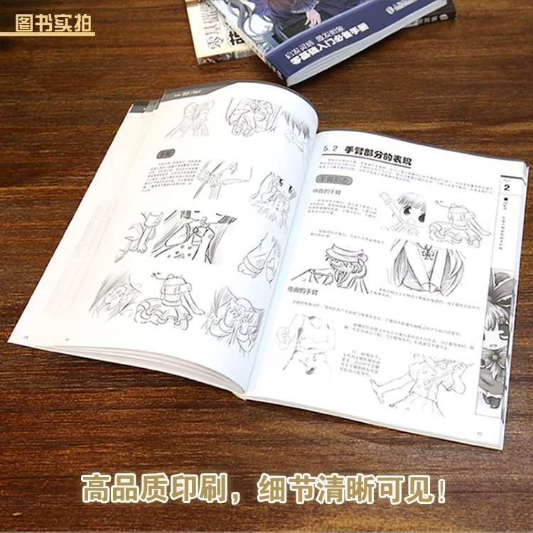 3 шт./ мультфильм эскиз от новичка до мастер супер легко узнать Manga методы рисования учебник книга Libros антистресс book
