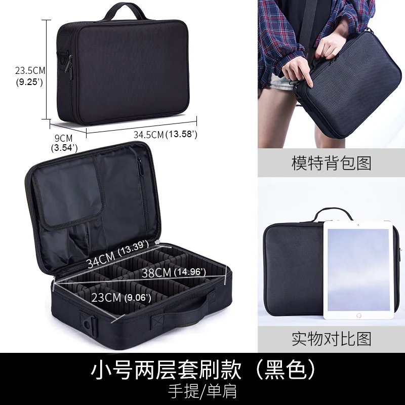 Black S 2 layer one ZYJ Профессиональный органайзер для косметики коробка сумки комод путешествия макияж художника инструмент для ногтей сумка для косметики сумочка - Цвет: Black S 2 layer one