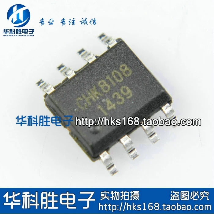 Бесплатная доставка CHK8108 новый оригинальный чип управления зарядкой SOP 8|chip tun|chip