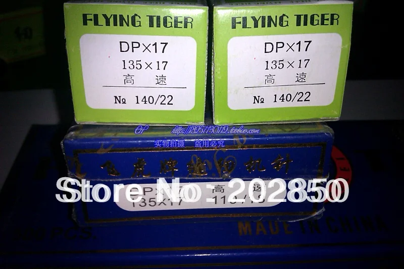 Иглы/партия DPx17 110/18 100 шт. иглы для швейных машин бренд Flying Tiger лучшее качество