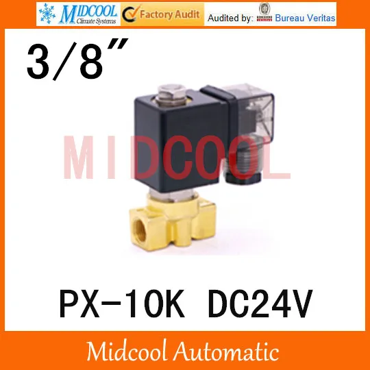 

Free shipping DC24V diaphragm brass water electromagnetic valve PX-10K port 3/8"