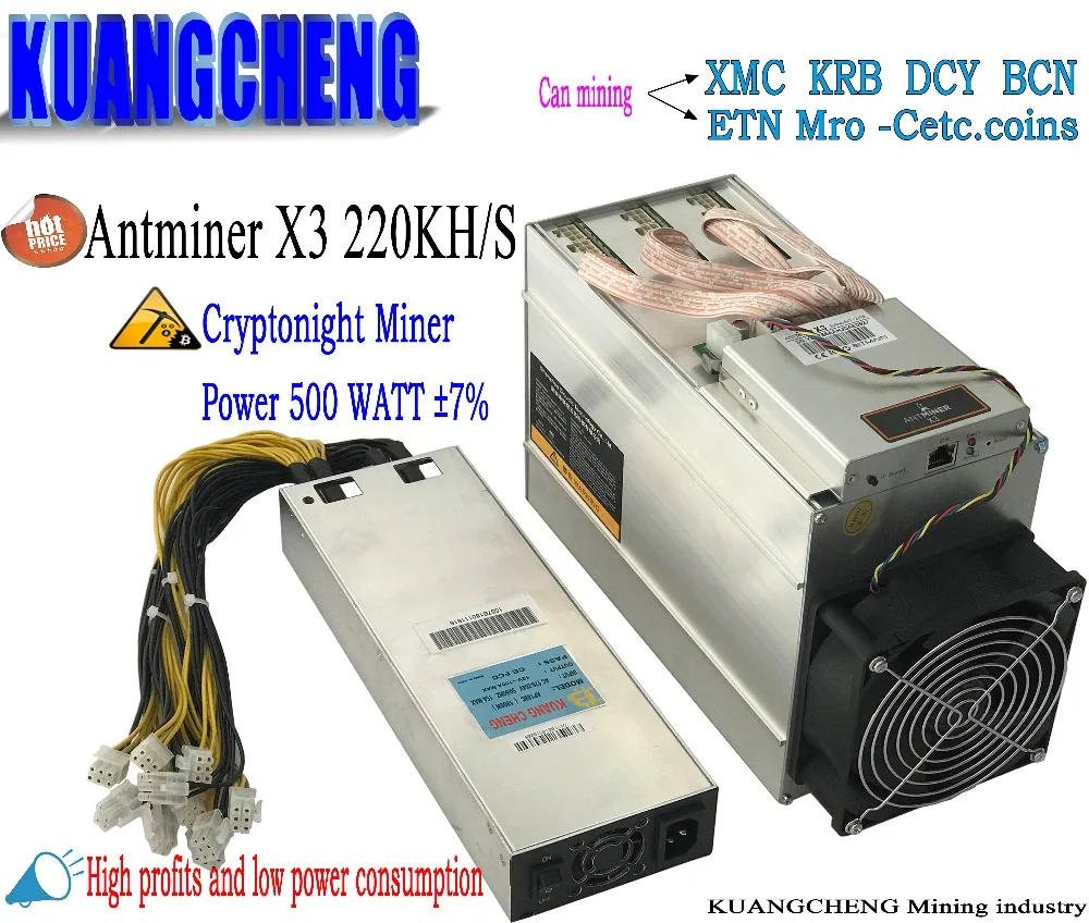 AntMiner X3 220KH/S Asic шахтер с PSU. CyrptoNight врубовая машина заработок соотношение Antminer S9