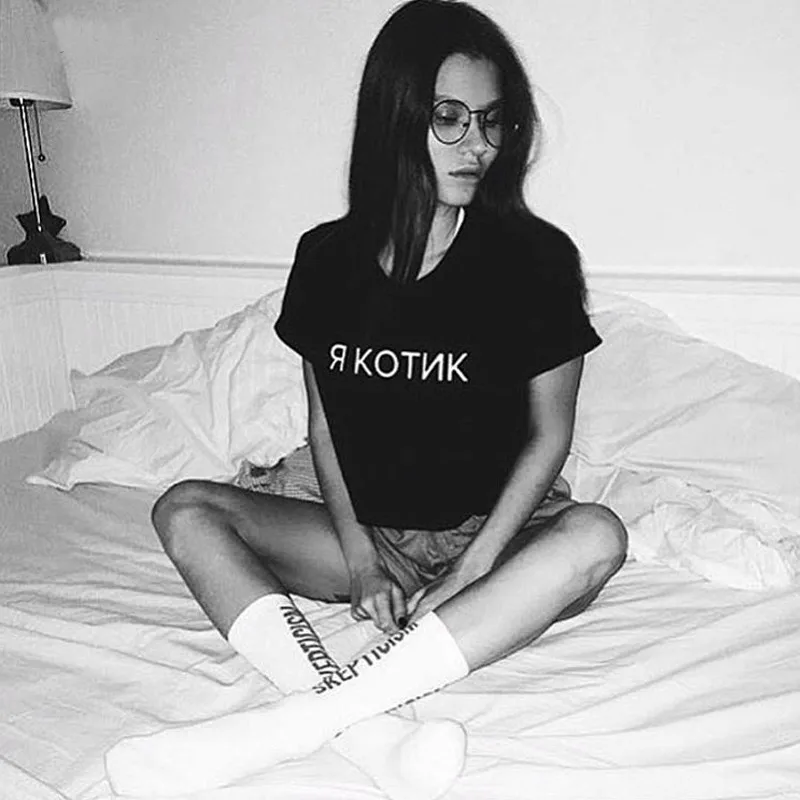 Русская Феминистская футболка с надписью для девочек рубашка хипстер гранж instagram