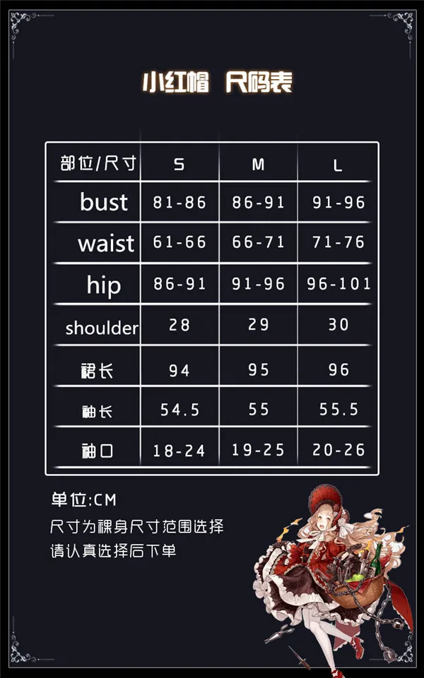 Предпродажа SINoALICE женский магический костюм помет девушки красное платье Хэллоуин Косплей Костюм