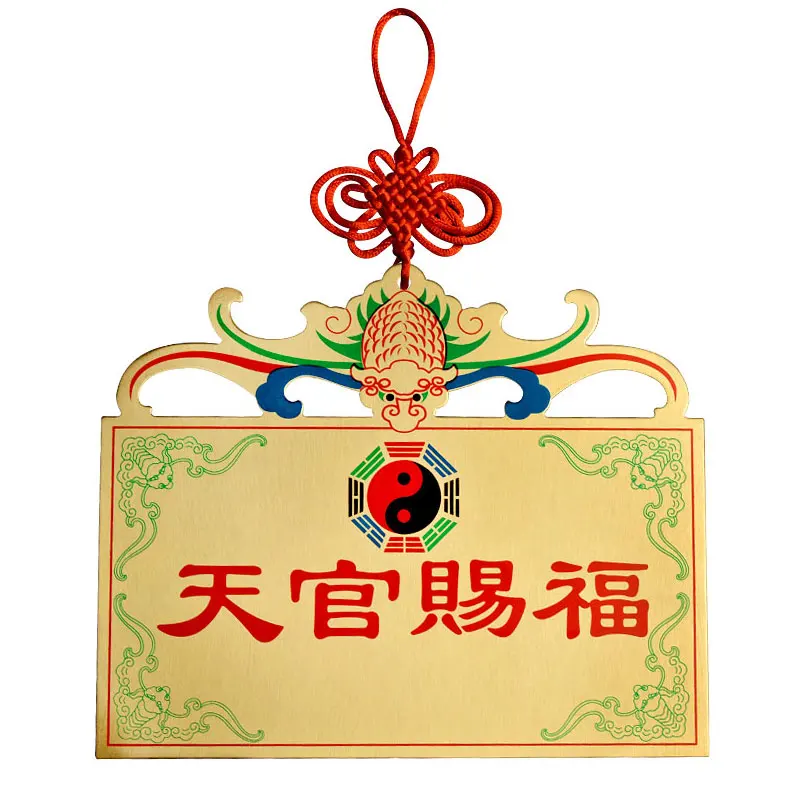 

Chinese Feng Shui Red Kont Copper Heavenly Five Blessing Fu Ji Xing Gao Zhao Tai Chi The Eight trigrams Home Decor Accessories