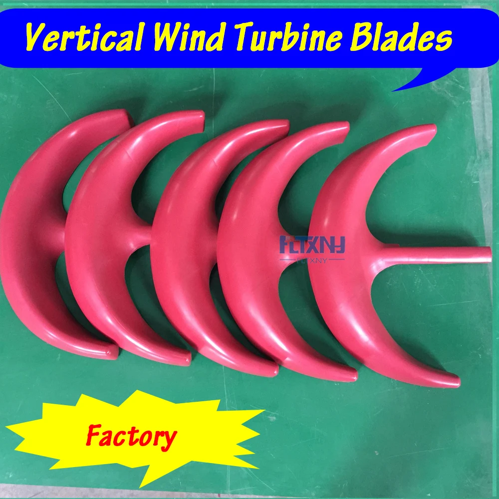 Ветряная Турбина цвет красного белого цветов пластиковые лезвия из