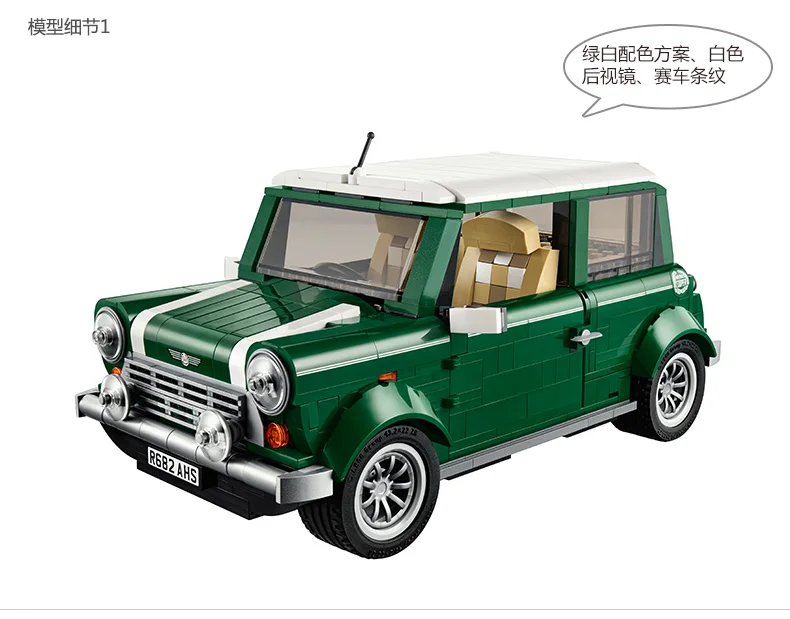 Bela 10568 Create Series Mini Cooper Camper Model Building Blocks Bricks Toy Compatible Creator 10242