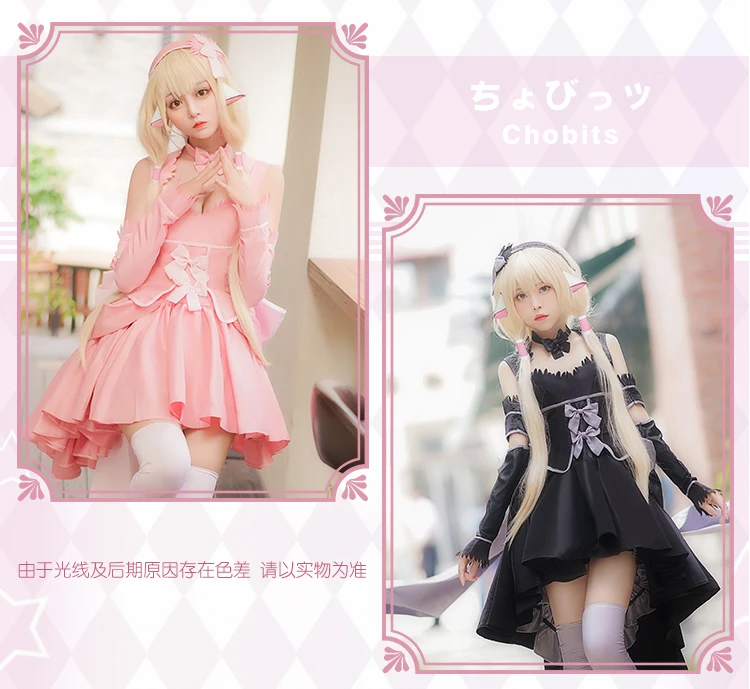 [Сток] аниме Chobits Chi Freya Elda Косплей Костюм Chyi Лолита платье для девочек женщин