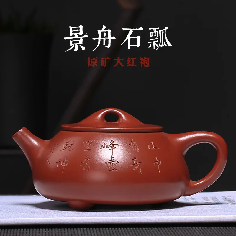 Набор сформированной руды dahongpao JingZhou каменная тыква ковш горшок для изучения