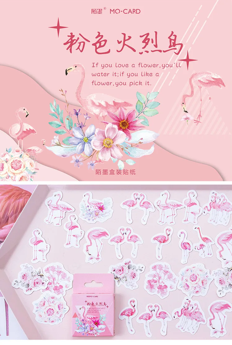 45 шт./упак. Kawaii канцелярские наклейки Симпатичные фламинго для скрапбукинга размещено это журнал школа планирования расходные материалы