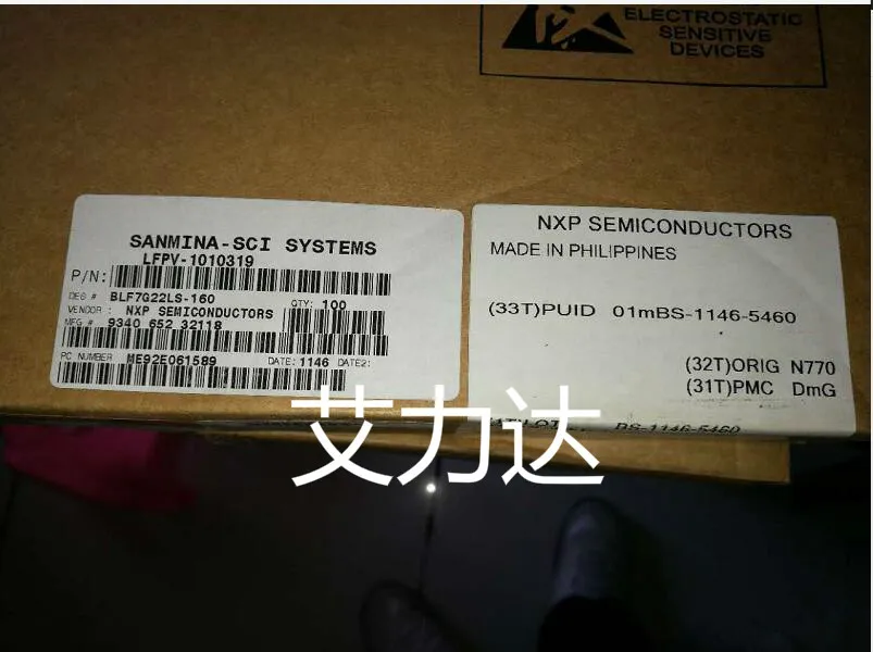 

BLF7G22LS-160