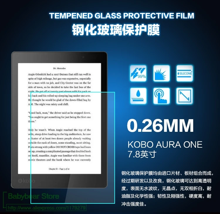 2 X защитная пленка для экрана из закаленного стекла Kobo Aura One 7 8 дюйма + спиртовая