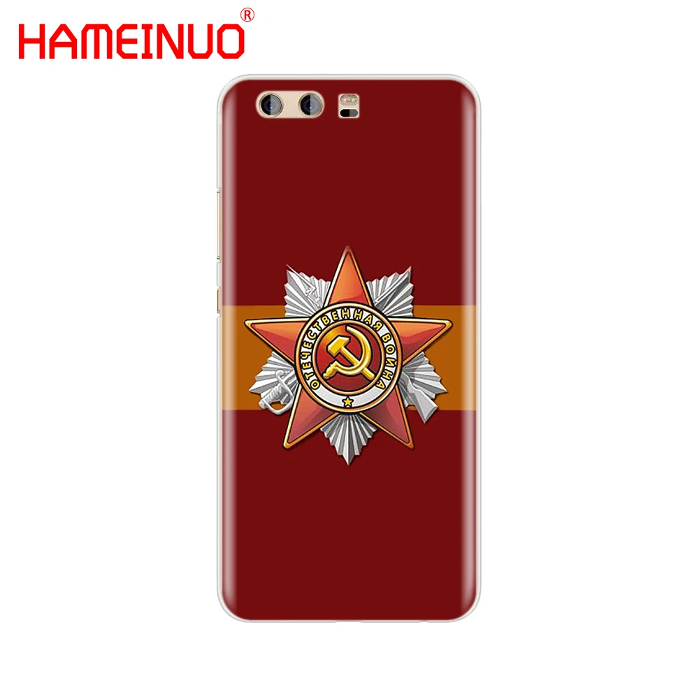 HAMEINUO чехол для телефона с принтом Советского Союза гранж флага huawei Ascend P7 P8 P9 P10 P20